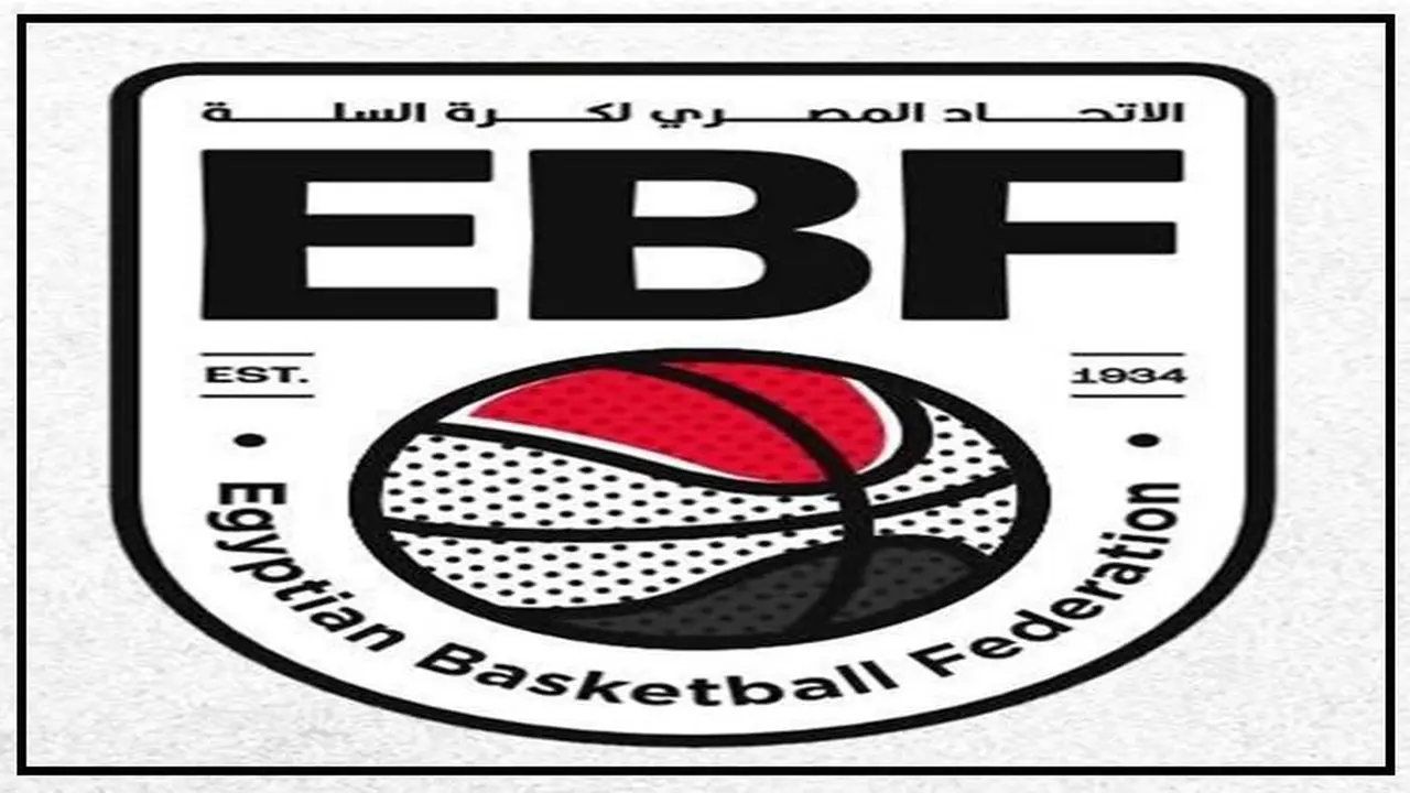 تخصيص 1200 مشجع لحضور مباراتي نصف نهائي ونهائي كأس مصر للسلة